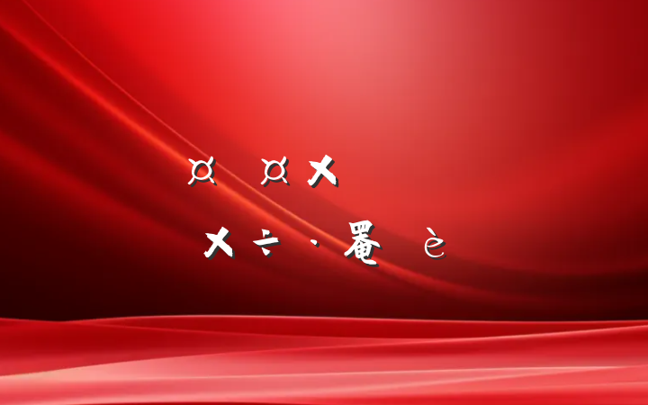 ԶӾƽ罨
