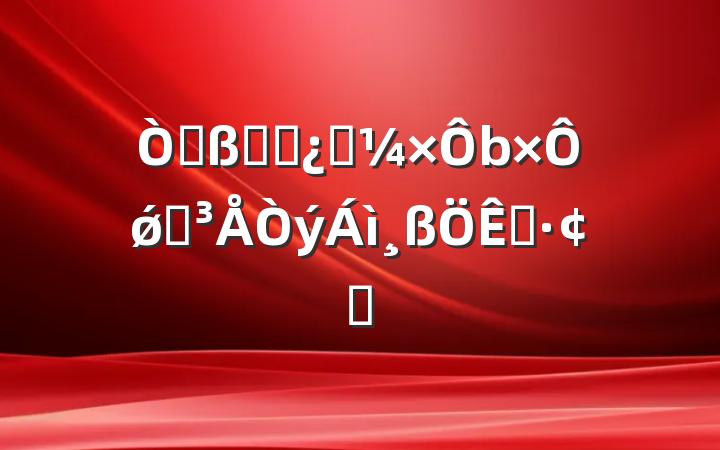 ԸˮƽƼǿ֧չ