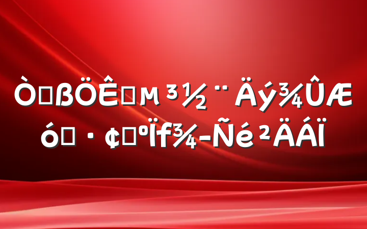 Ըҵչ