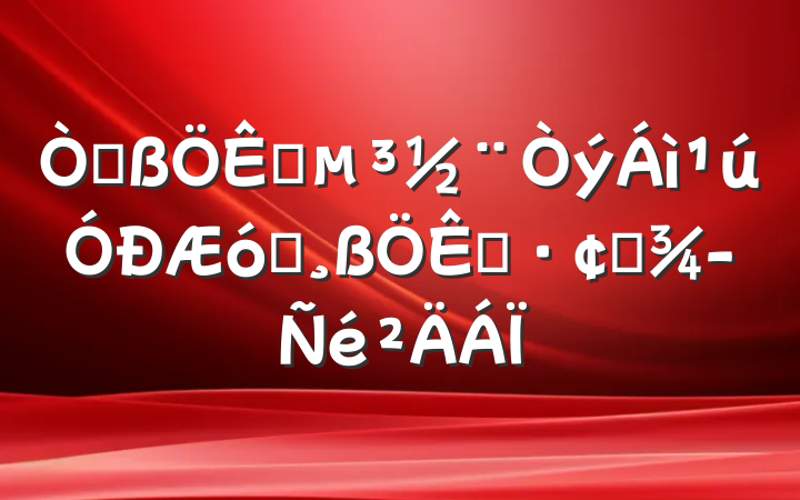Ըҵչ