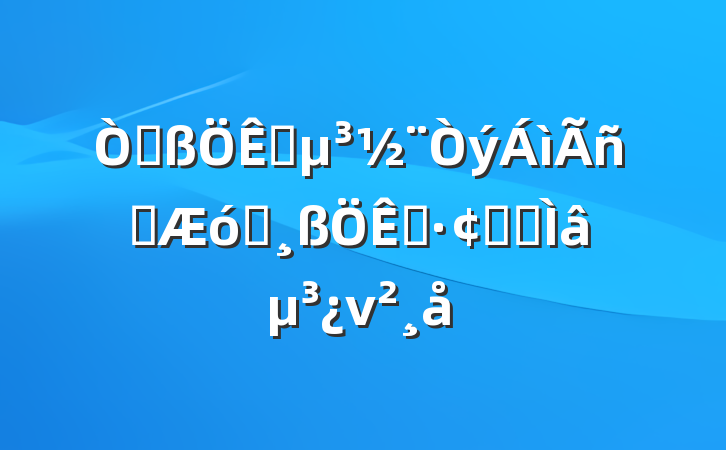 ԸӪҵչר⵳ν