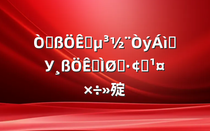 ԸѧУɫչ㱨