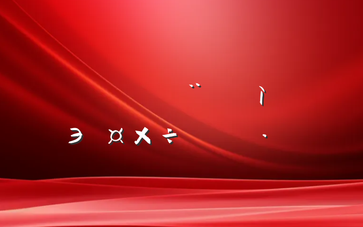 ԸЭչ