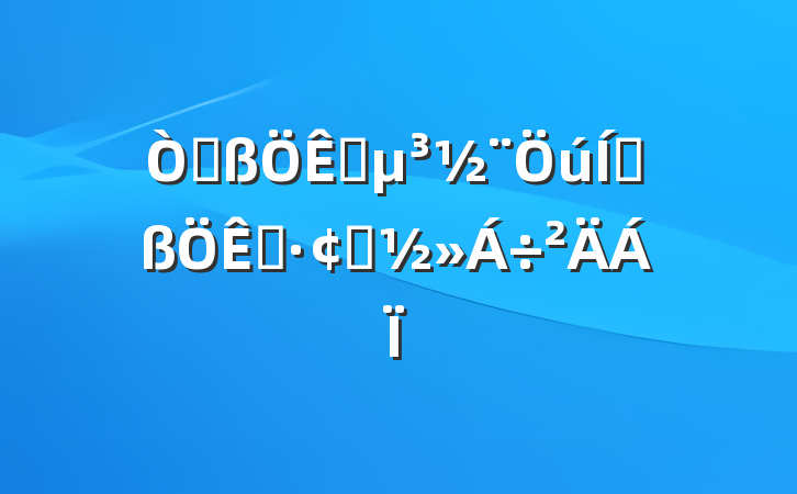 ԸƸչ