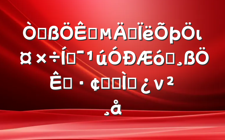 Ը˼ιƶҵչר⵳ν