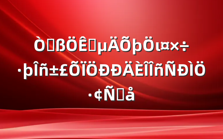 ԸιַԸ