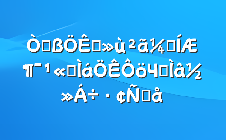 Ըලƶ˾Чר⽻Ը