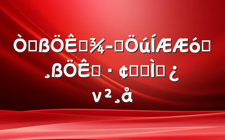 ԸӪҵչר⵳ν