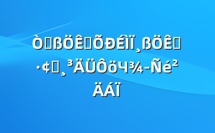ԸΪչЧ