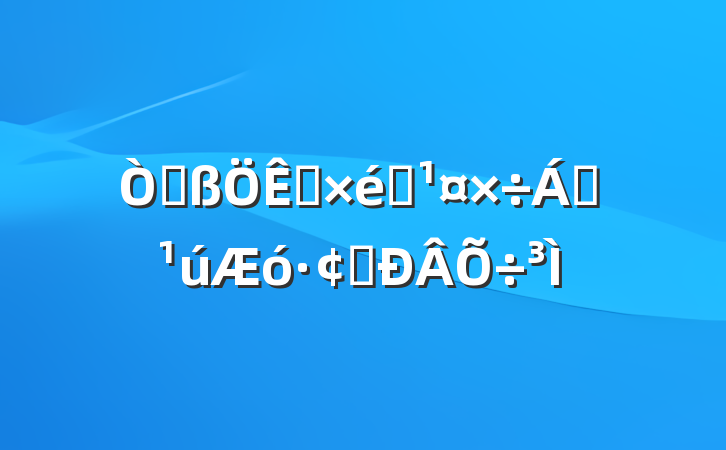 Ը֯캽չ