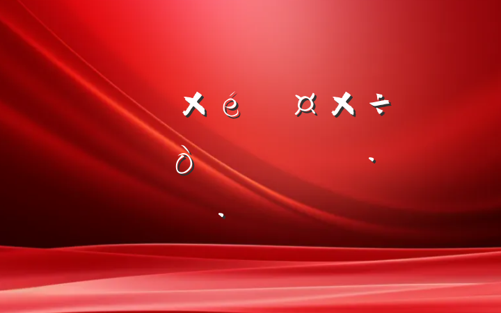 Ը֯ƶ򾭼øչԸ
