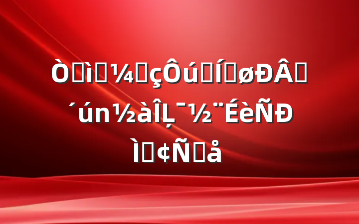ԺɫҷʵƽʱĻַԸ