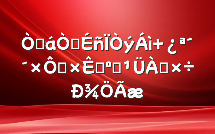 Ի龫Ϊ ȻԴ͹滮¾