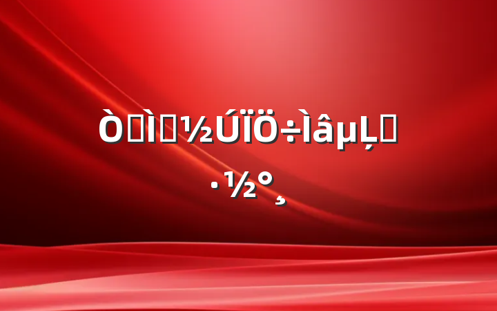 ԽʦΪĻ
