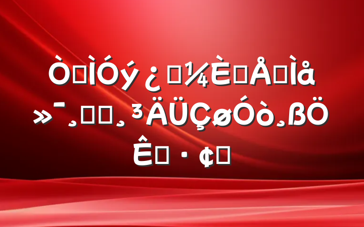 ԽƼ˲һ廯ĸչ