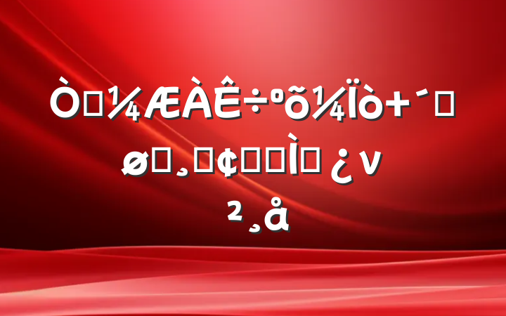 Կõ ٽ׷Ϸչר⵳ν
