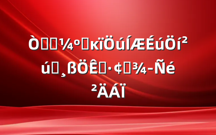 ԿƼ͸ĸҵչ