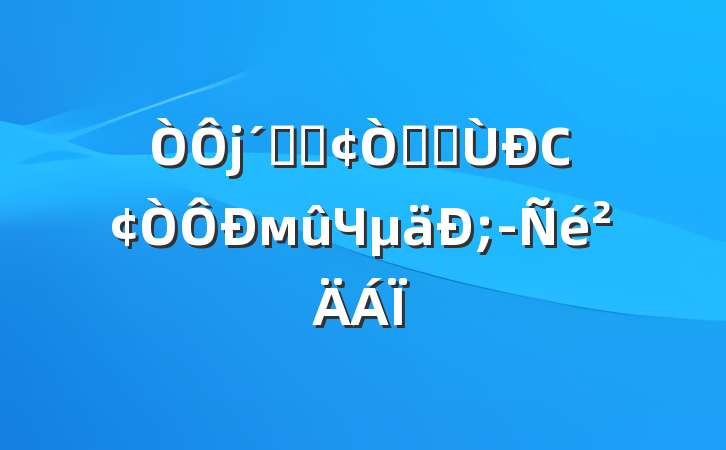 ٺϡԺϴСмЧ;