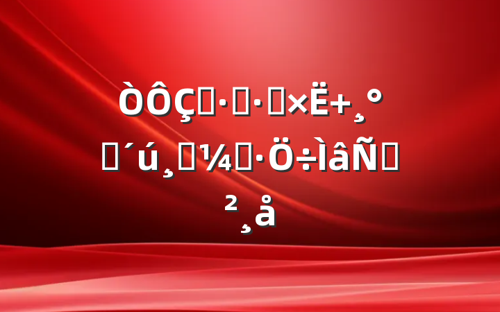 ഺ֮ܶ ʱϿ֮·ݽ