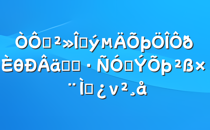 ʱҴθʵ˰Żר⵳ν