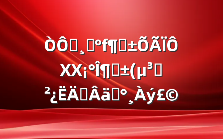 ʵɡȡXX¶ȡ(֧ץʵ