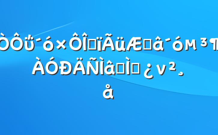 ΰҸƽ󵳶ר⵳ν