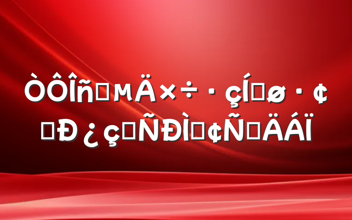 ʵƽչ¿ԽַԲ