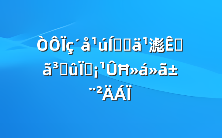 ռ滮ԵɹֳĦ㱨