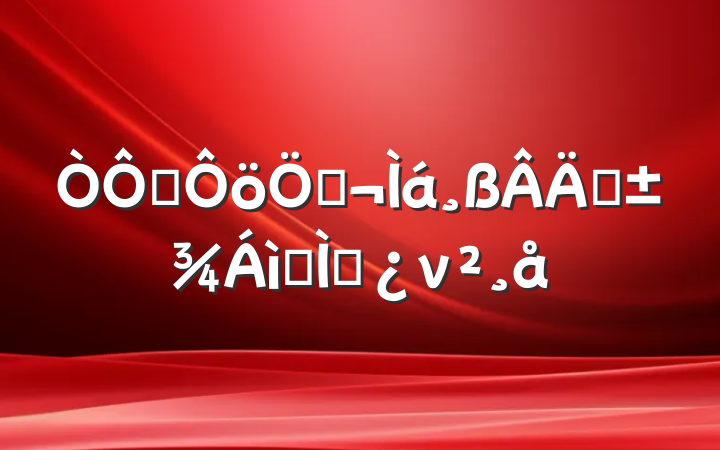 ѧǣְר⵳ν