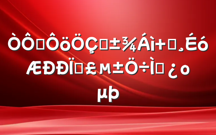 ѧǿ ʵԵ⵳ομ