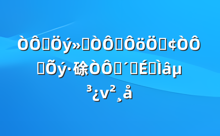 ѧꡢѧǡѧ硢ѧٸר⵳ν
