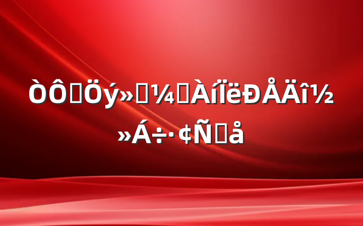 ѧ꣬ᶨԸ