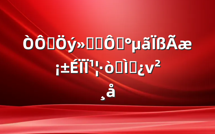 ѧ꣬Ҫڡ桱¹ר⵳ν