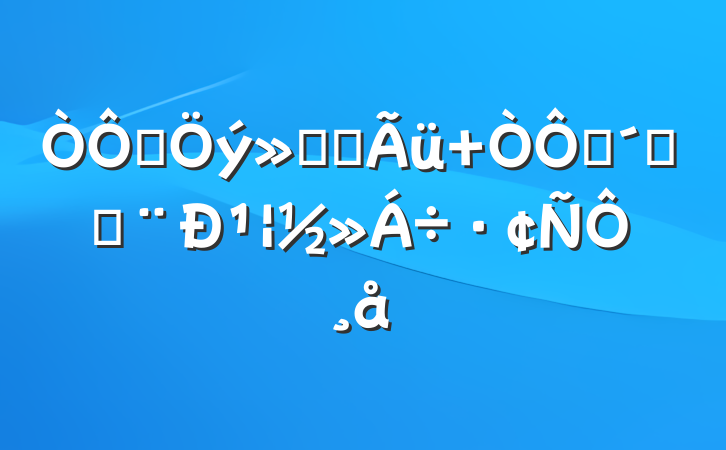 ѧ굣ʹ ѧٸɽ¹Ը
