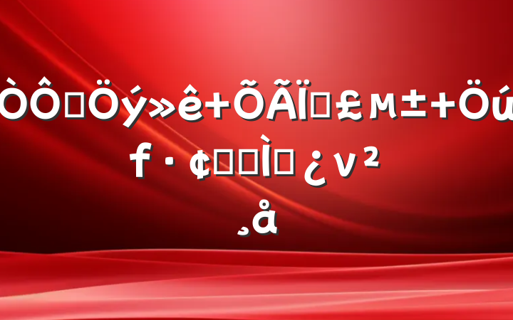 ѧ Ե չר⵳ν
