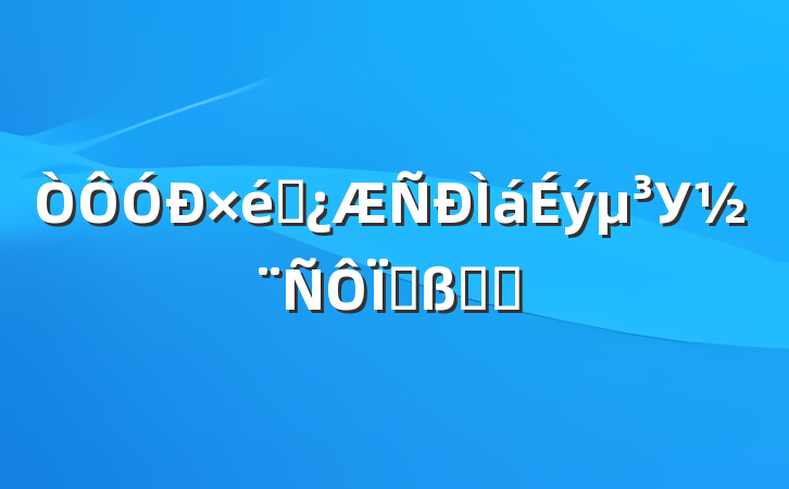 ֯Уײˮƽ