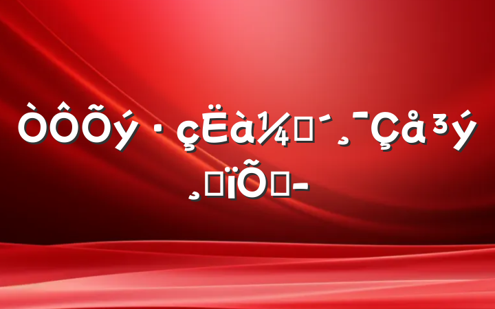 ͷĸϰ