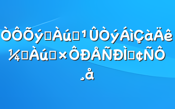 ȷʷᶨʷַԸ