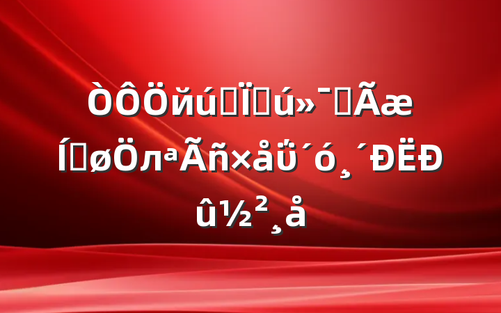йʽִȫƽлΰ