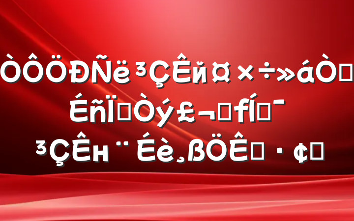 й龫Ϊָȫƶнչ