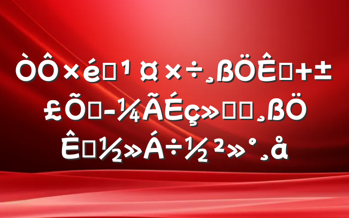 ֯ Ͼᷢչ