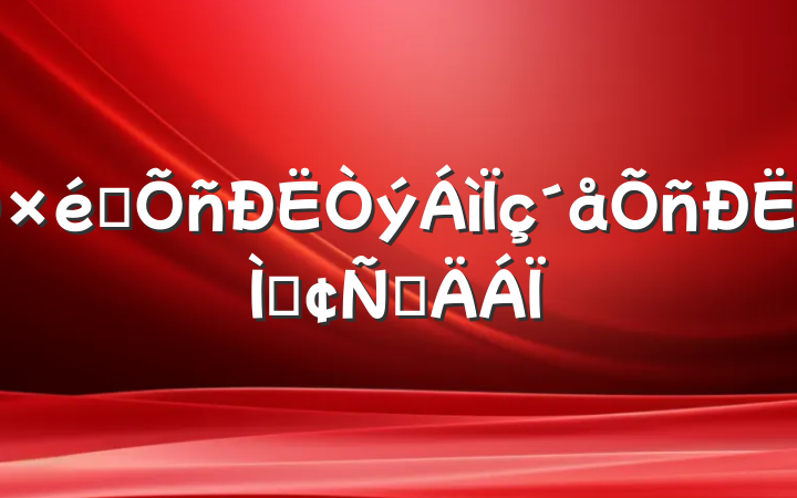 ַ֯Բ