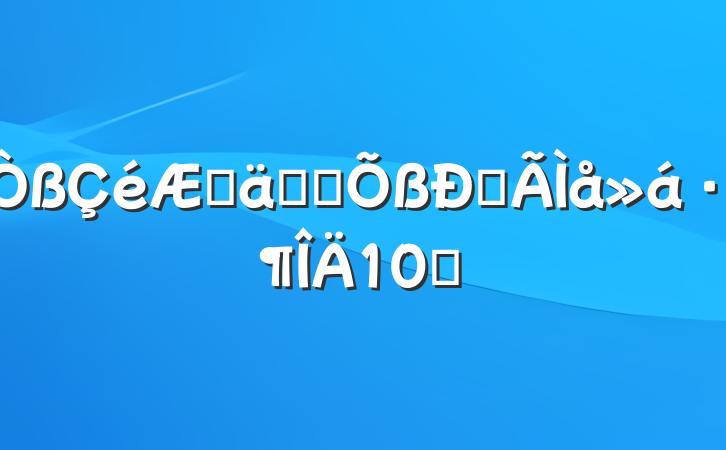 ڼ־Ըĵ᷶10ƪ