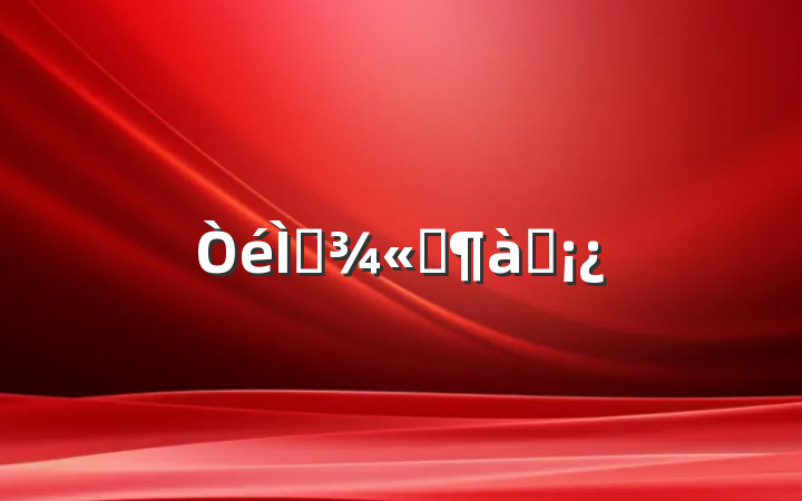 ⡾Ʒƪ