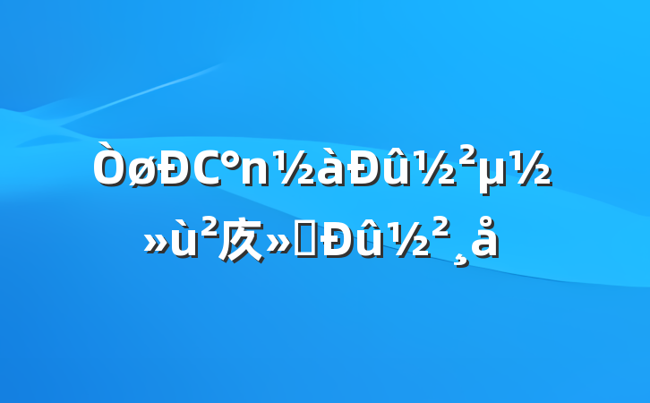 С㡱