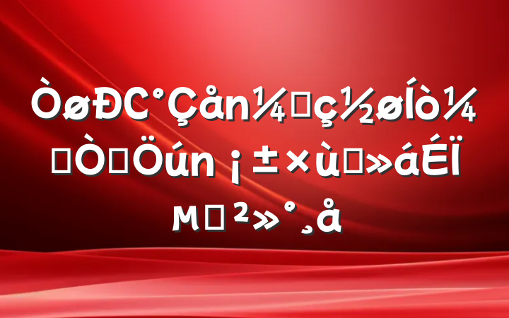 СҷҼ̸ͥϵĽ