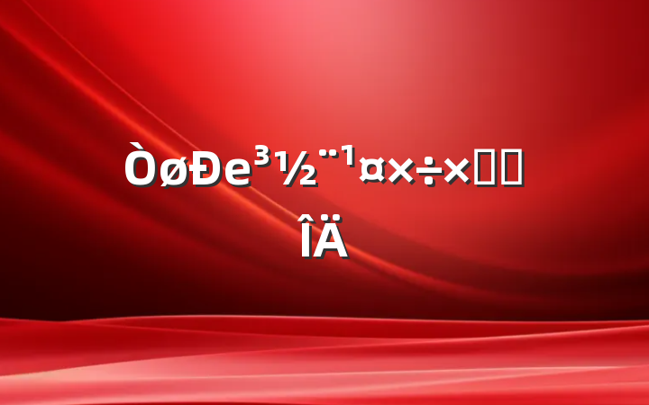 еܽ᷶