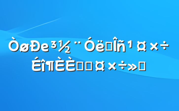 еҵںϹ㱨