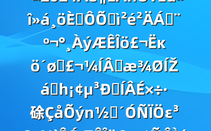 еίǡг2024˶ռϣĸͷɹŽͳһԼ硢ࡢε٣20250226