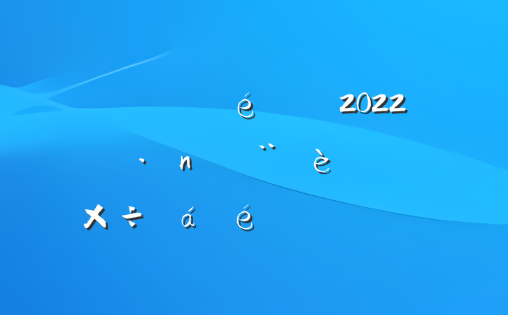 еί2022굳߼ͼ칤ϵķԷ